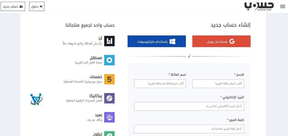 حكم العمل في موقع خمسات 4 حكم العمل في موقع خمسات